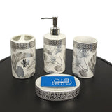 White & Silver Bath Set - BS20